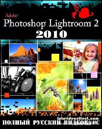    Photoshop - Adobe Photoshop Lightroom 2 (2010)