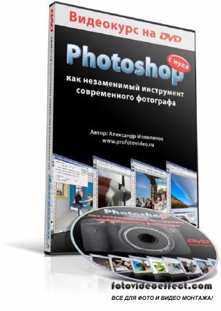 Photoshop   (2010) 