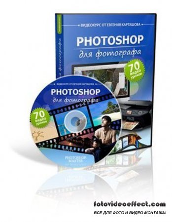 PHOTOSHOP [  ,  , 2010, DVD5 ]