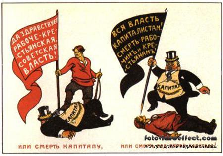   (1917-1930 )