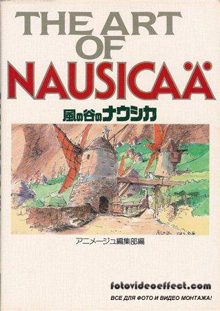 The Art of Nausicaa (Artbook)