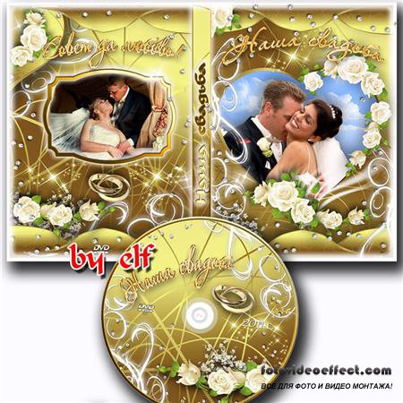   DVD     -   