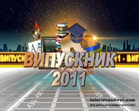  - -2011 UA (video3D)
