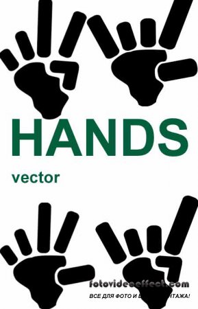    / hands in vector
