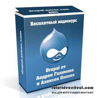 CMS Drupal -   