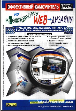    WEB-