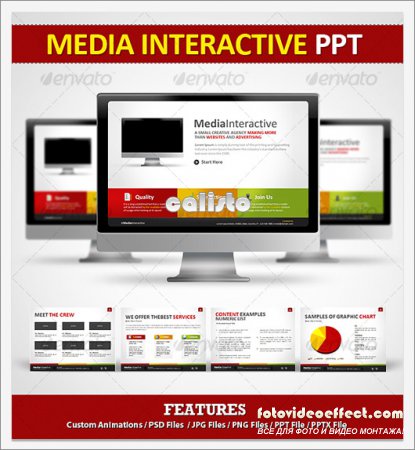 Media Interactive PPT - GraphicRiver