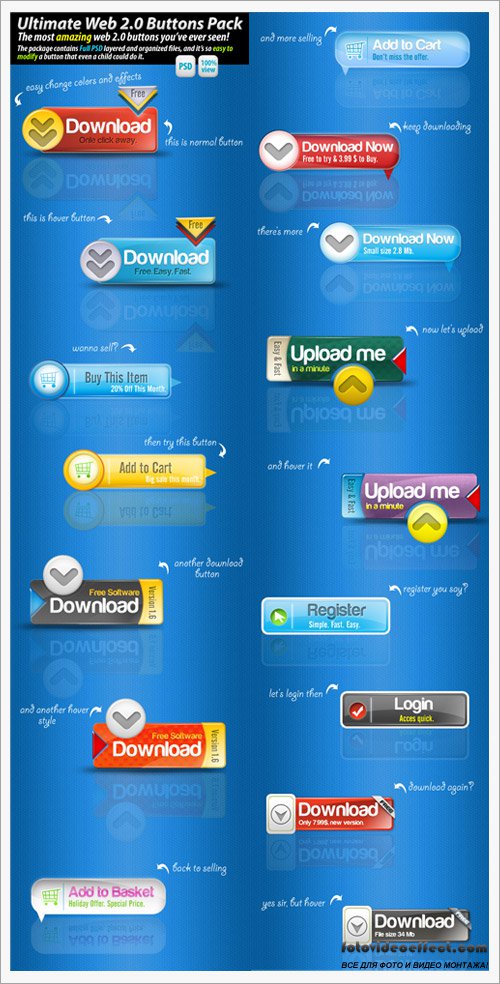 Ultimate Web 2.0 Download Buttons