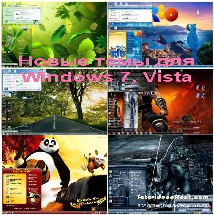     Windows 7,Vista (2011)