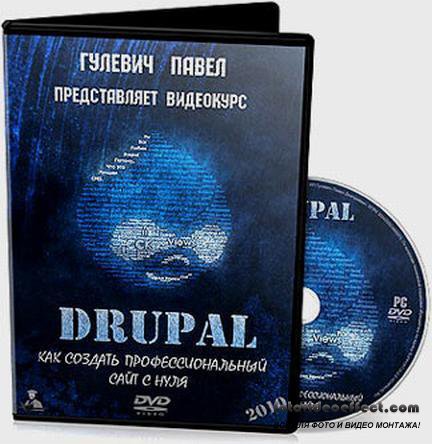 Drupal.      