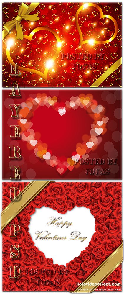  PSD  Valentines Backgrounds