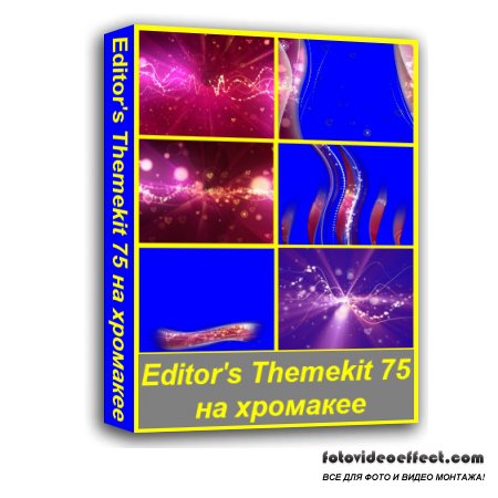    Editors Themekit 75  