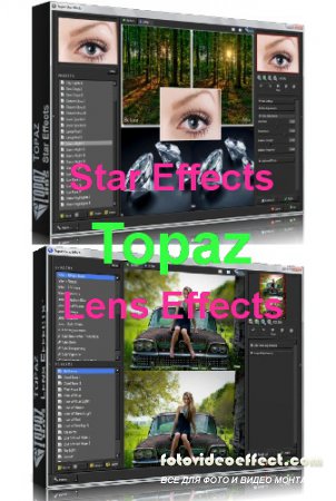 Topaz Star Effects 1.0.0 + Lens Effects 1.2.0 (2012)