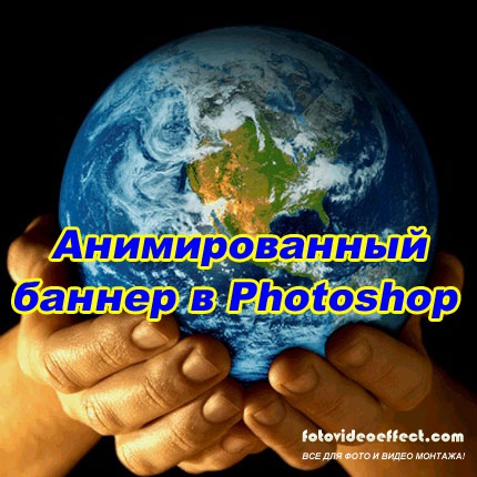    Photoshop (2011) SATRip