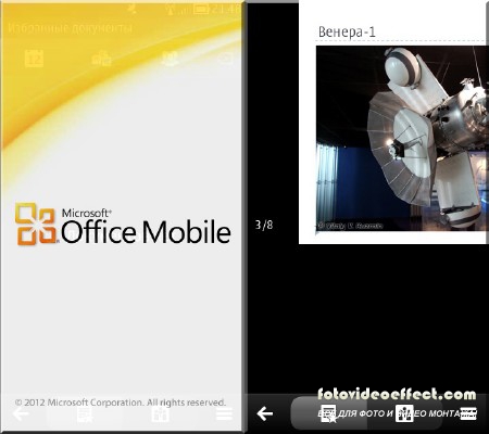 Microsoft Office for Symbian^3