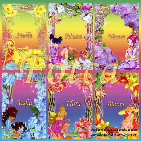 Детские рамки для фото - Winx club