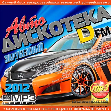 VA-  DFM  (2012) MP3