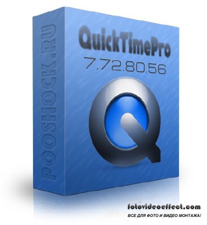 QuickTime Pro 7.72.80.56