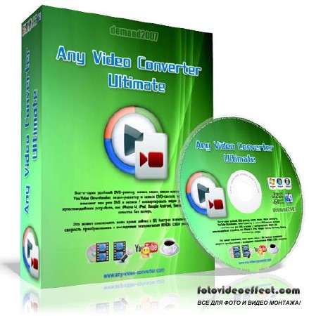 Any Video Converter Ultimate 4.3.9