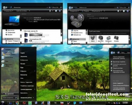 Летний стиль оформления Windows 7
