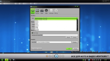 Mac Blu-ray Player 2.2.5.0872
