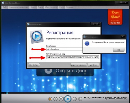 Mac Blu-ray Player 2.2.5.0872