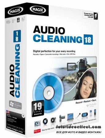 MAGIX Audio Cleaning Lab MX 18.0.0.9 + Rus