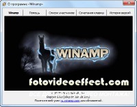 Winamp 5.63.3235 Pro / Full / Lite Final