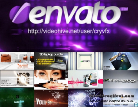 AE Projects - 3D Bundle Pack