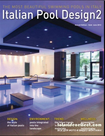 Italian Pool Design 2 158 (June 2012)