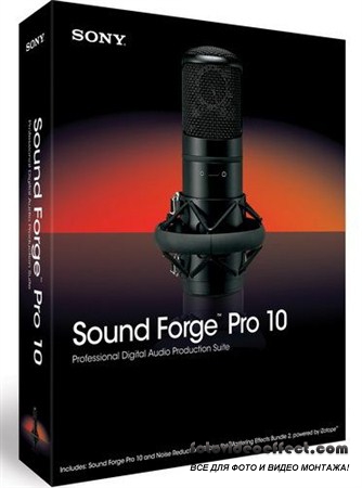 Sony Sound Forge Pro 10.0d Build 503 (2012) RePack v2 by MKN