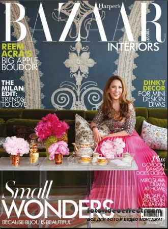 Harper's Bazaar Interiors №7 (July / August 2012)