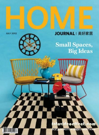 Home Journal 7 (July 2012)