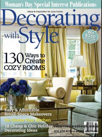 Decorating With Style - Vol.18 №4