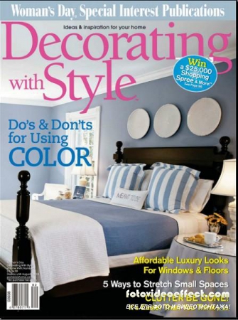Decorating With Style - Vol.18 №2