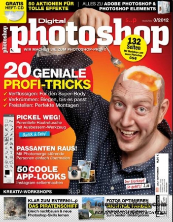 Digital Photo Photoshop 3 (Juli / September 2012)
