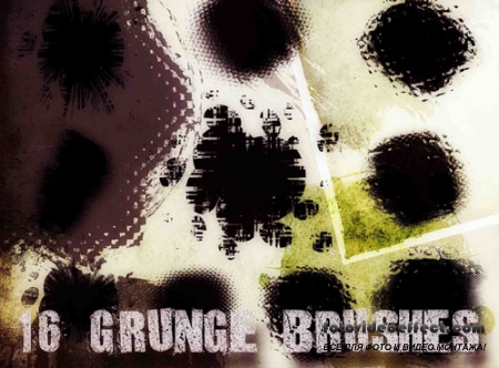    - Grunge Brushes Set