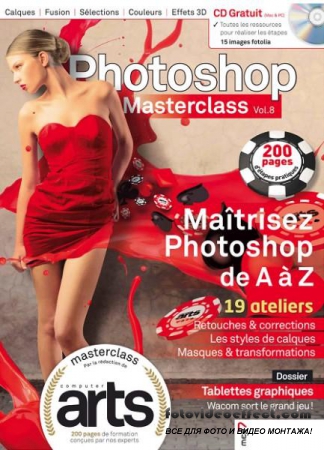 Masterclass Photoshop Vol. 8 2012
