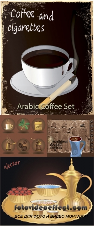 Stock: Arabic Coffee Set