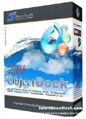 Stardock ObjectDock Plus v 2.01.743 (2012) Final