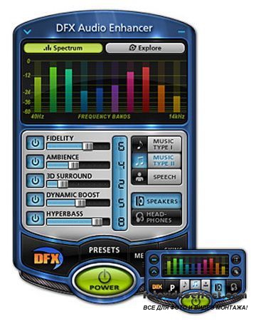 DFX Audio Enhancer  11.015 + Rus