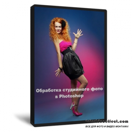     Photoshop