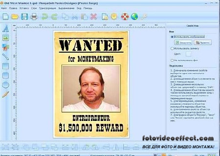 RonyaSoft Poster Designer v2.01.34 Portable + Rus RonyaSoft Poster Designer v2.01.34 Portable + Rus