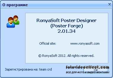 RonyaSoft Poster Designer v2.01.34 Portable + Rus RonyaSoft Poster Designer v2.01.34 Portable + Rus