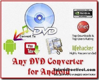 Any DVD Converter for Android Portable 4.5.2 ML/Rus by PortableAppZ