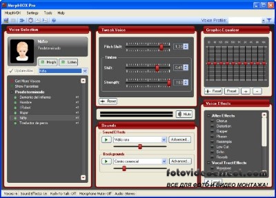 MorphVOX Pro 4.3.21 Build 17566 (2012/x86)