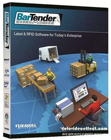 BarTender Enterprise Automation 10.0 SR 1 Build 2845 (2012)