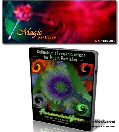 Magic Particles 3D  2.18
