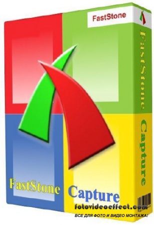 FastStone Capture 7.3 Final RePack by KpoJIuK