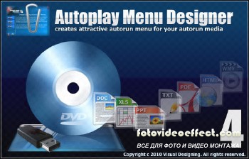 Autoplay Menu Designer Pro 4.4 build 156 Rus